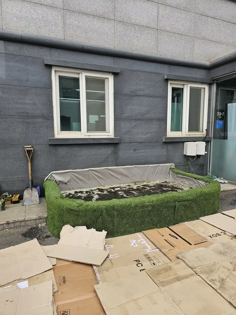 정면에서 본 연못 틀 내부와 주변 정리 상태 시공 전